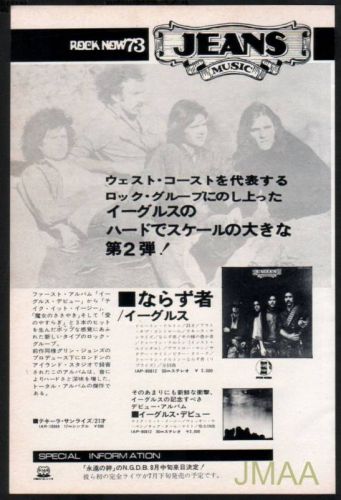 1973 eagles desperado japan album promo print ad