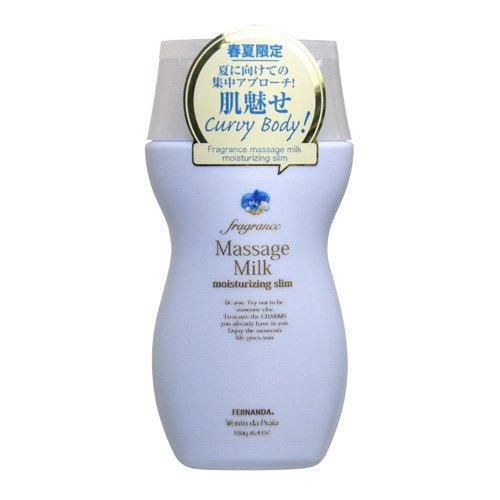 Fernanda - fragrance moisturizing massage milk - vento da praia (leafy green an