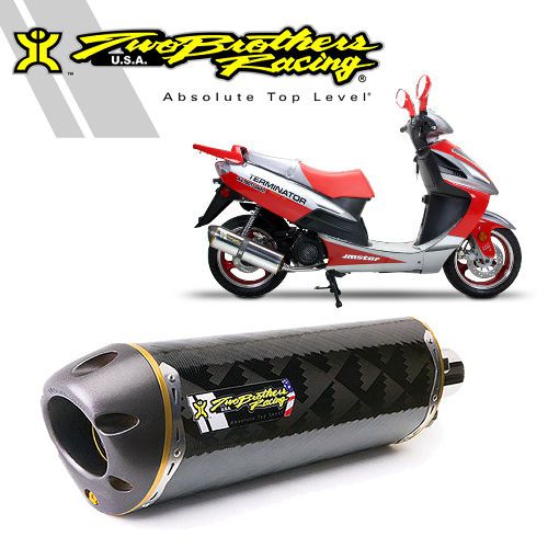 Two Brothers Vento Hurricane 2007-08 Carbon Fiber Gold Series Full Exhaust