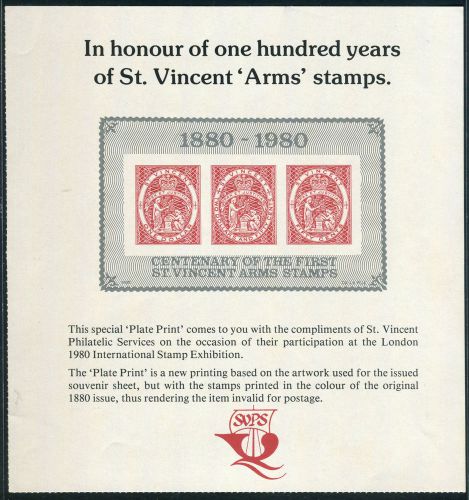 St vincent 1980 arms imperf plate print