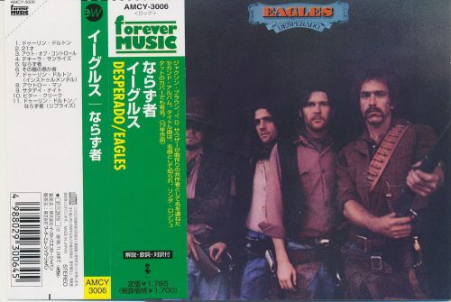 Eagles - desperado  japan amcy-3006  obi nm
