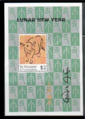 Lunar chinese new year of ox 1997, s/s, st. vincent