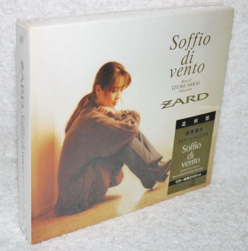 J-pop zard soffio di vento best of izumi sakai selection taiwan ltd cd+dvd