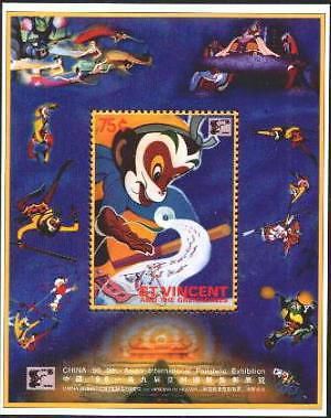 China&#039;96 exhibition special issue, monkey king s/s i, st. vincent