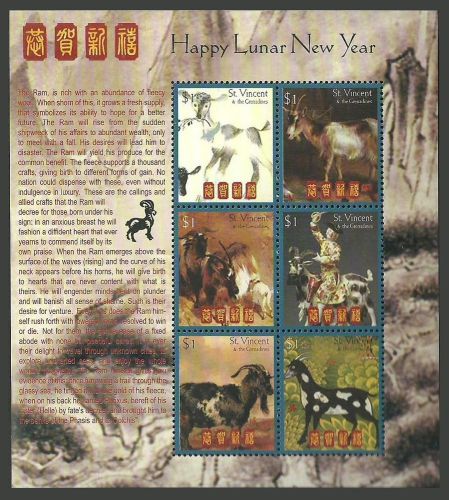 St vincent &amp; grenadines 2003 chinese new year of the goat art wildlife sheet mnh
