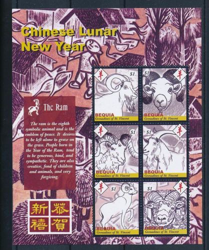 [33219] bequia st. vincent 2003 animals chinese new year ram mnh sheet