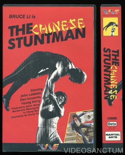 MARTIAL ARTS BETA NOT VHS THE CHINESE STUNTMAN 1982 TRANS WORLD BRUCESPLOITATION