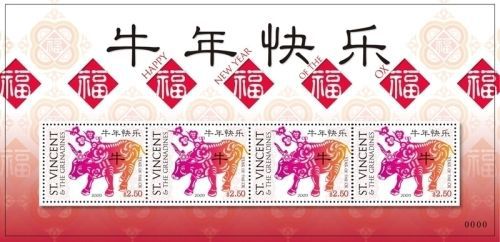St. Vincent | Chinese Lunar New Year, 2009 | 0901 S/H MNH