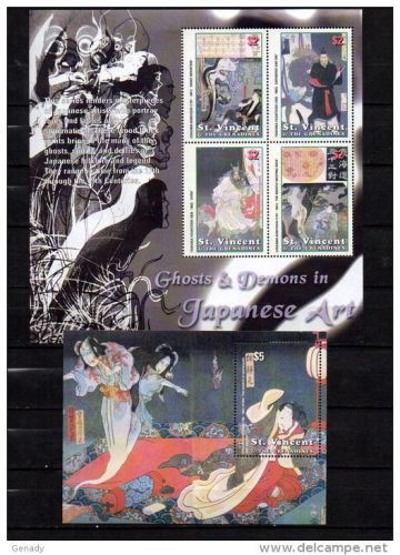 St. vincent grenadines 2003 japanese art mnh