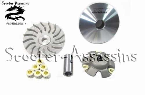 HIGH PERFORMANCE RACE VARIATOR KIT for KYMCO DOWNTOWN K-XTC PEOPLE GT 125i