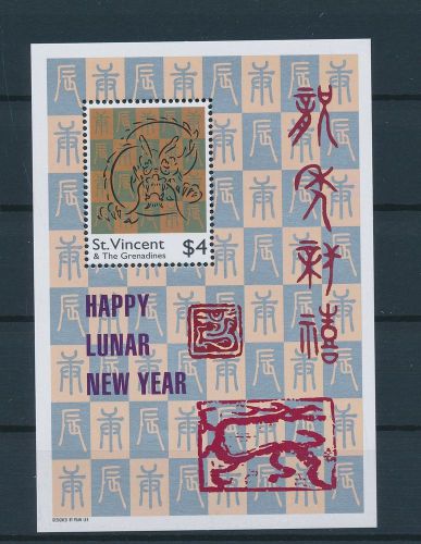 LE50461 St Vincent year of the dragon good sheet MNH